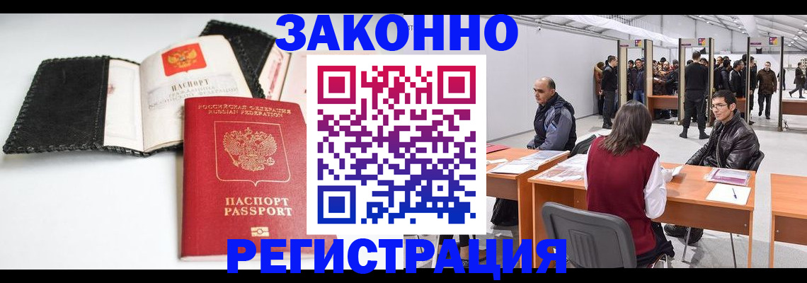 регистрация для школы в Новом Осколе